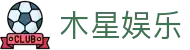 木星娱乐 - (中国)大连木星娱乐商贸股份有限公司欢迎您娱乐体验